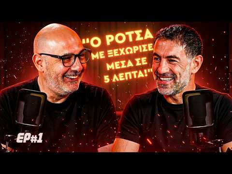 Ο Γιώργος Καραγκούνης στη σειρά της Superbet
